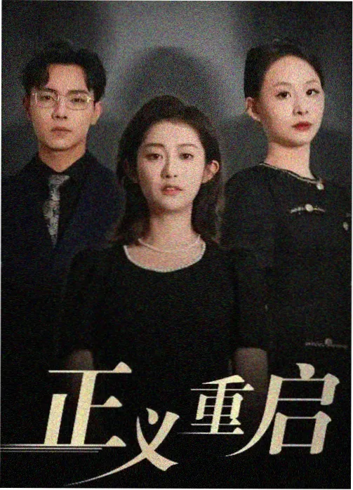 好看影院-人间烟火